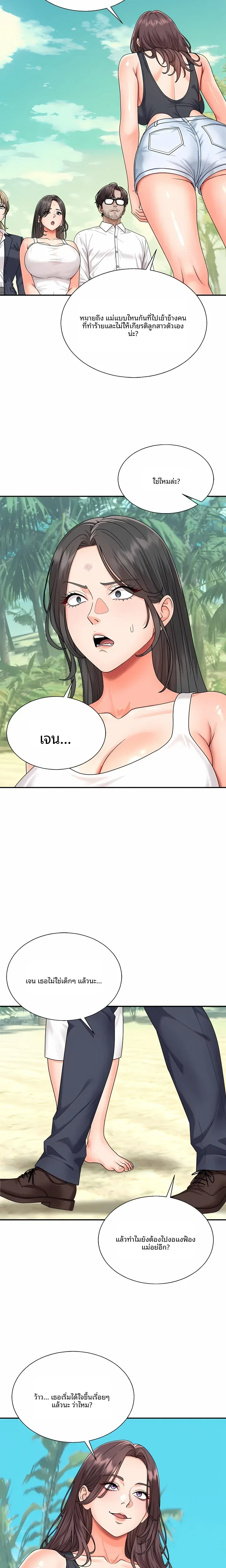 page-6