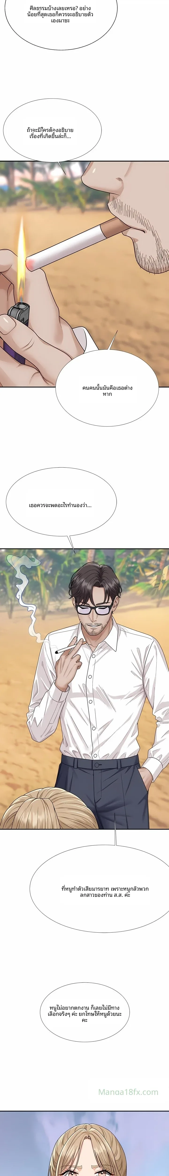 page-10