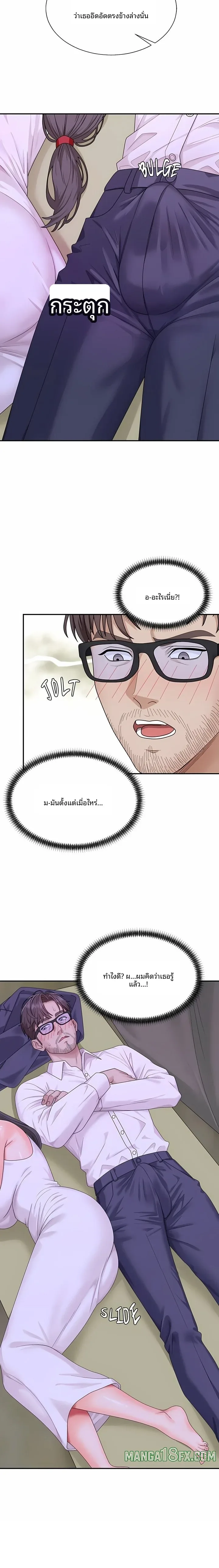 page-14