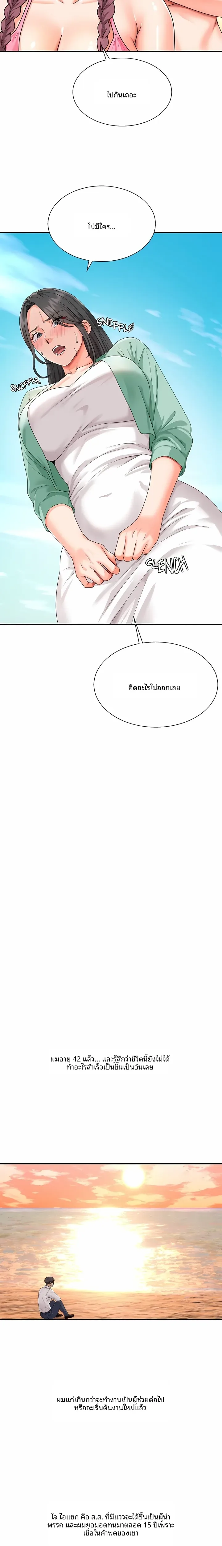 page-26