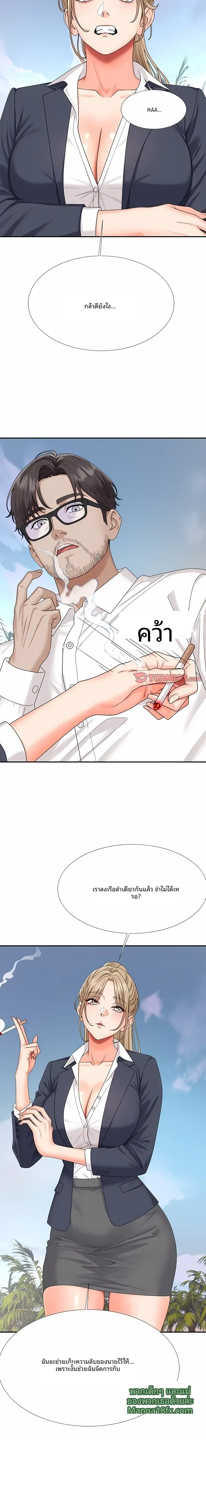 page-11