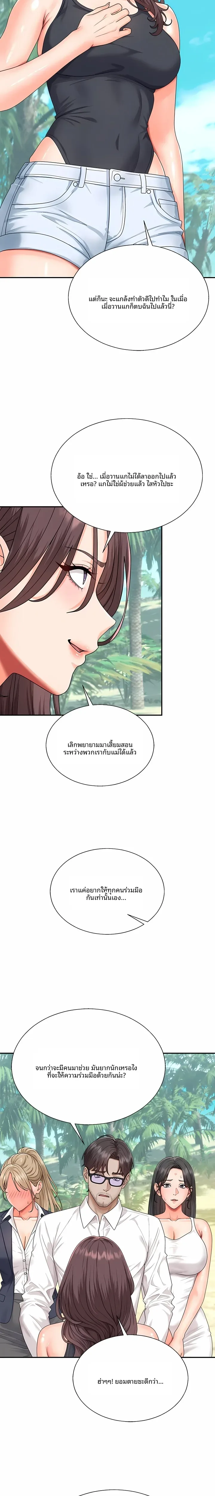 page-7