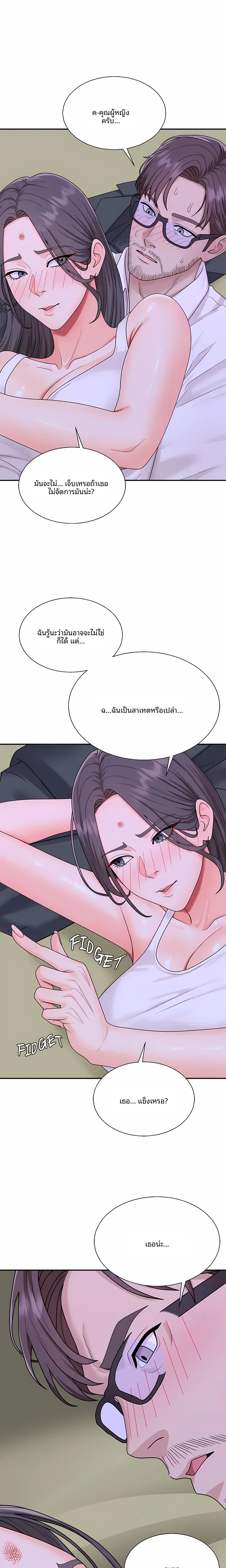 page-15