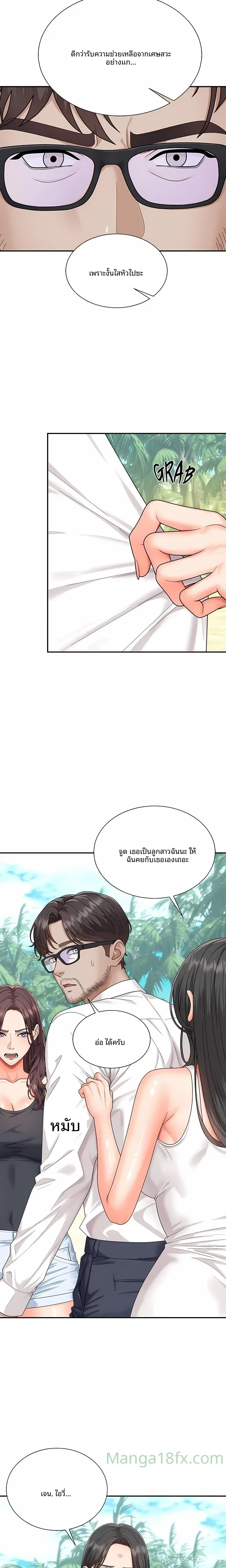 page-8