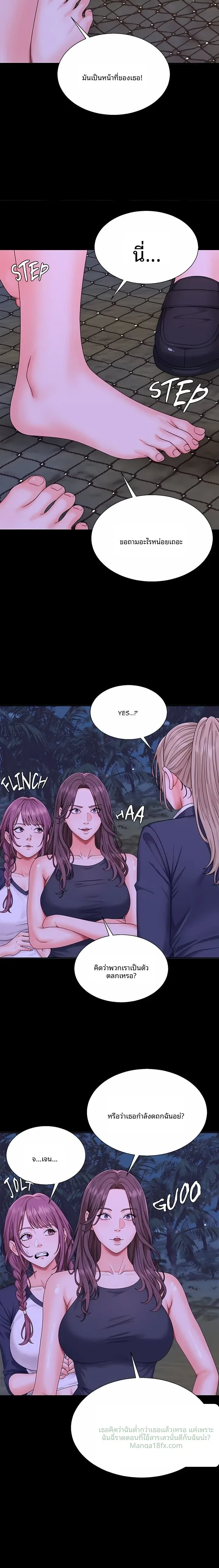 page-20