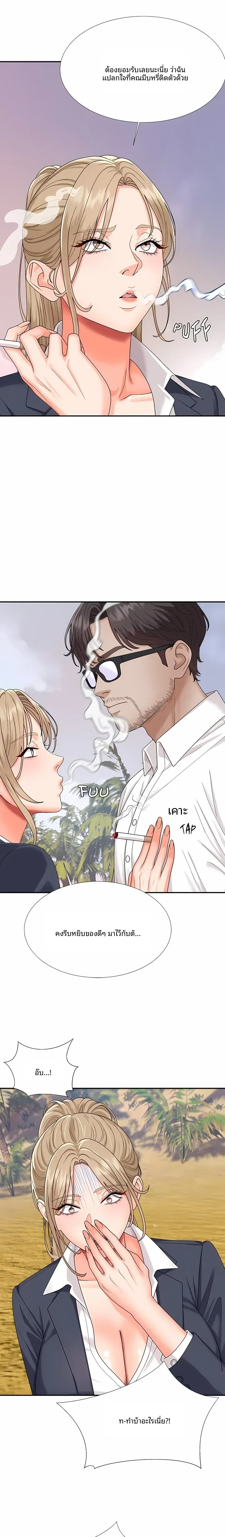 page-12