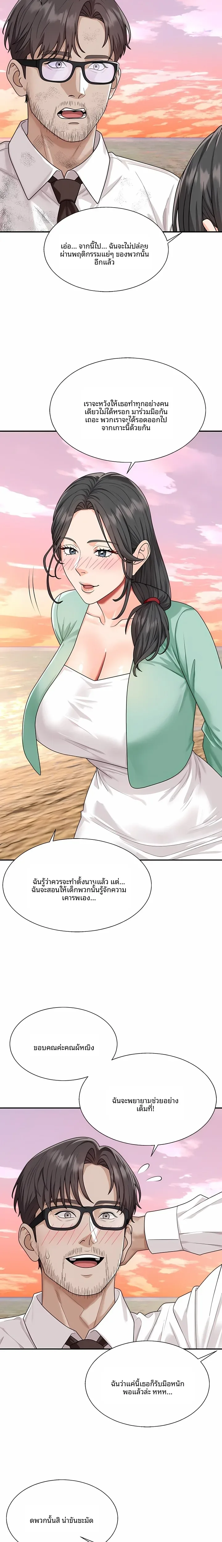 page-29