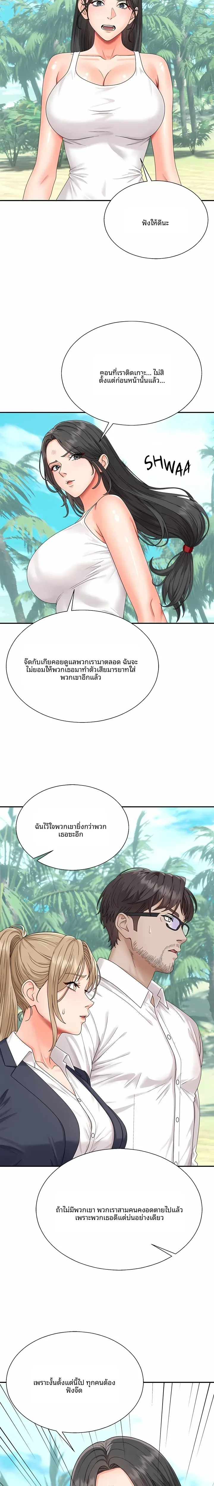 page-9
