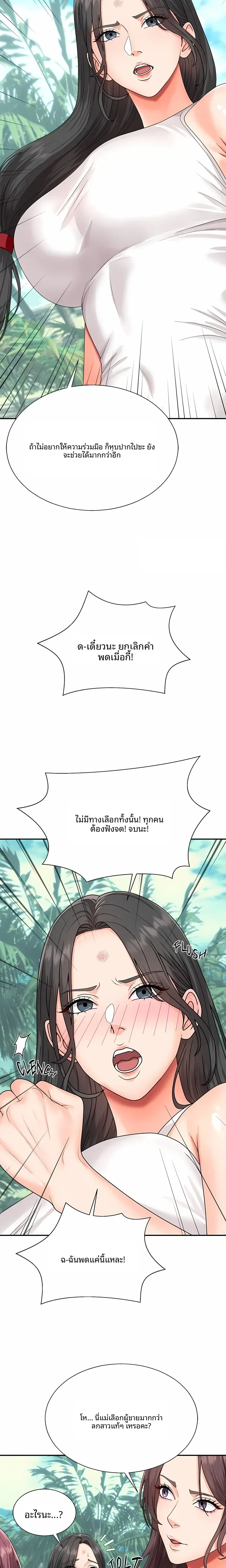 page-10