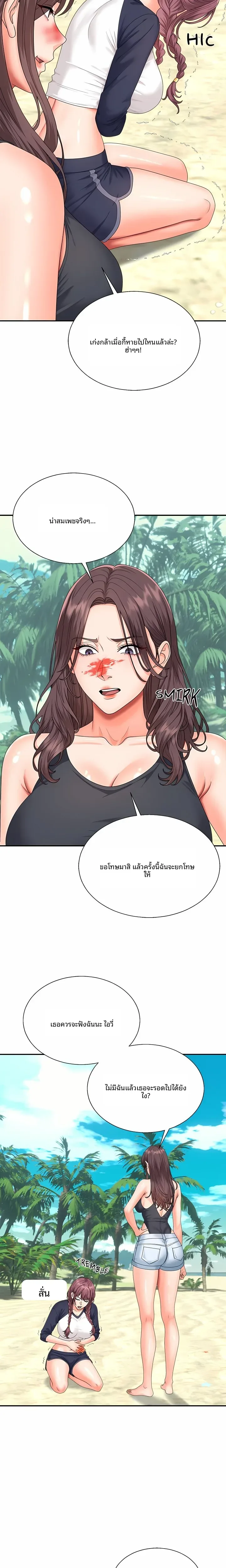 page-6