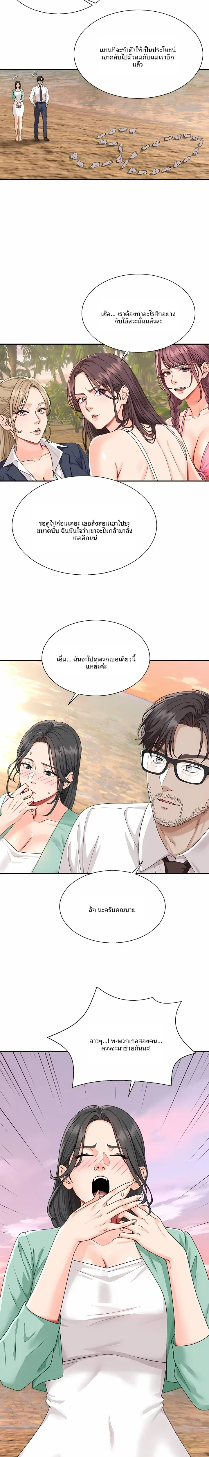 page-30