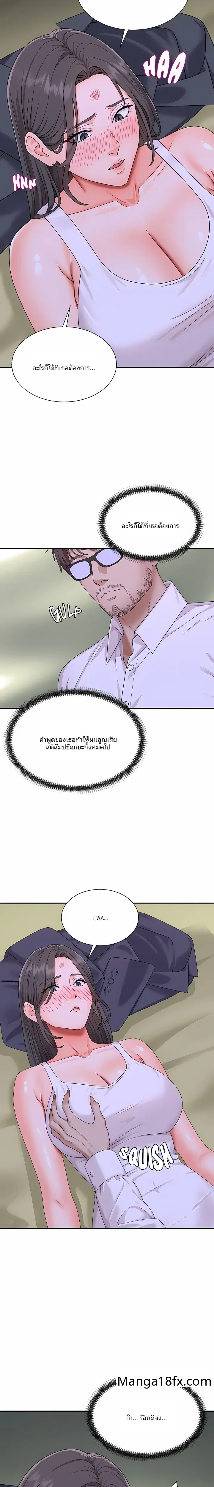 page-18