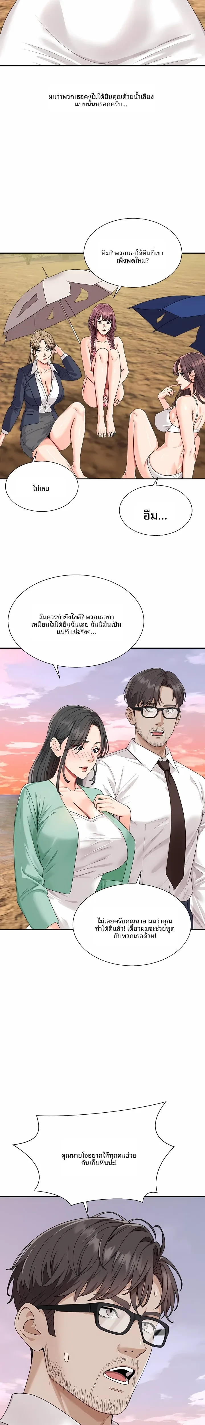 page-31