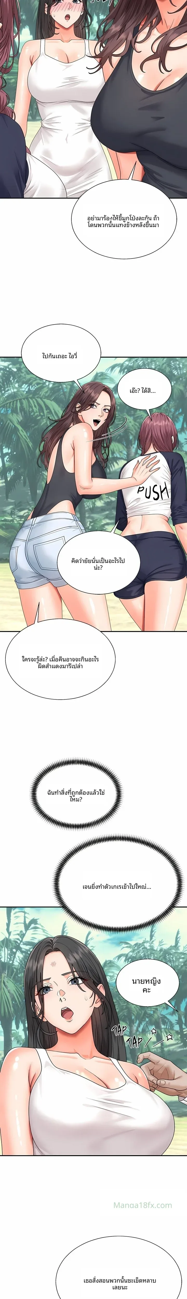 page-11