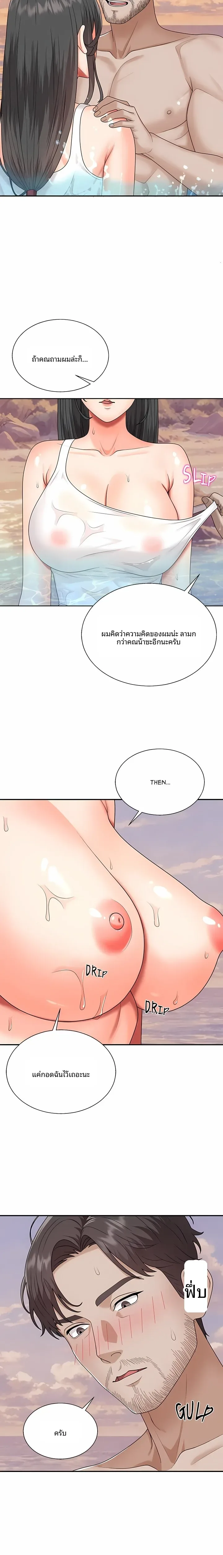 page-4