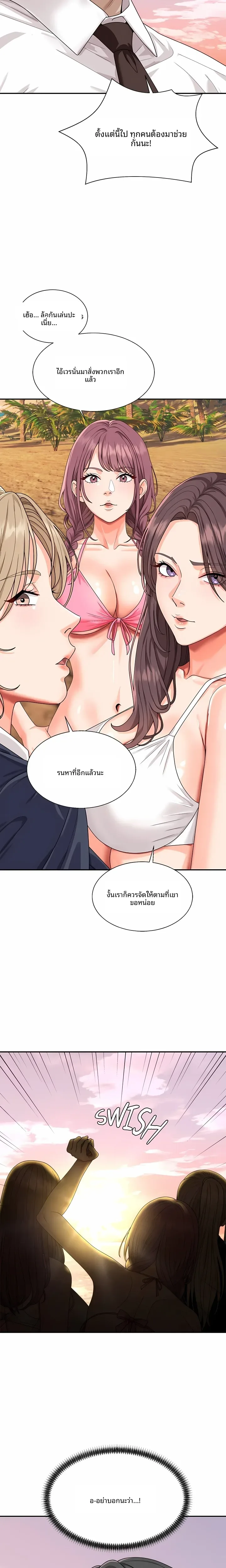page-32