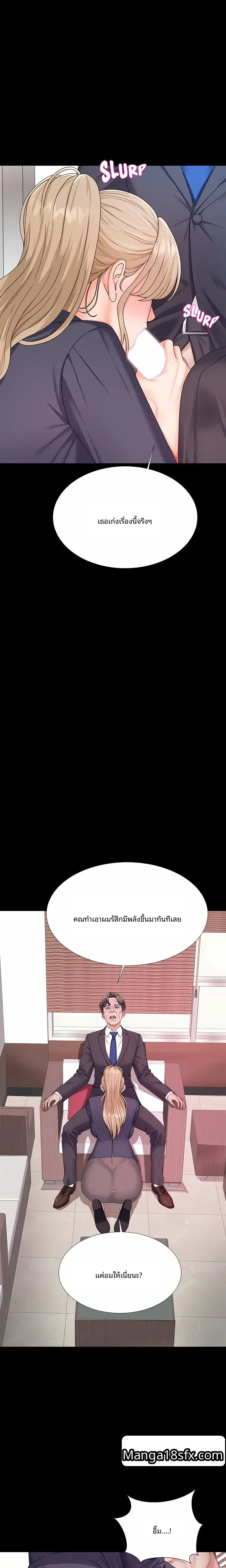 page-16