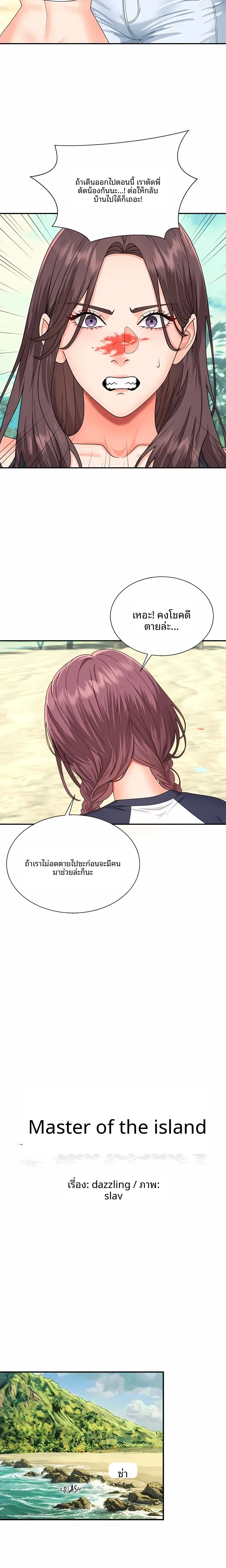 page-9
