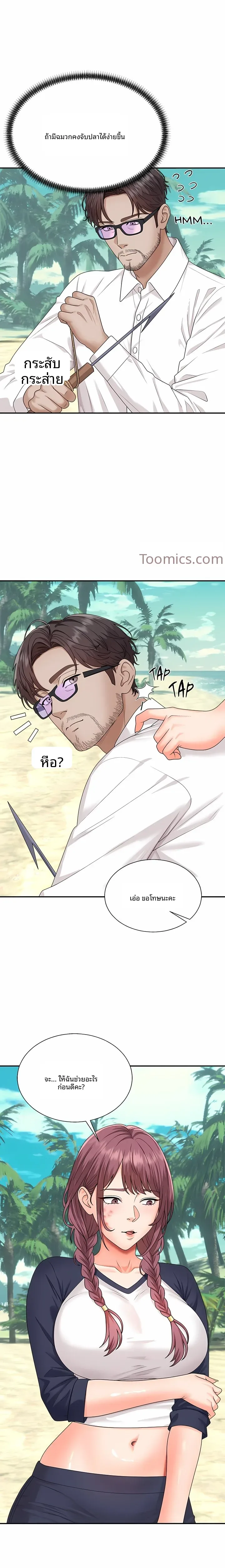 page-10