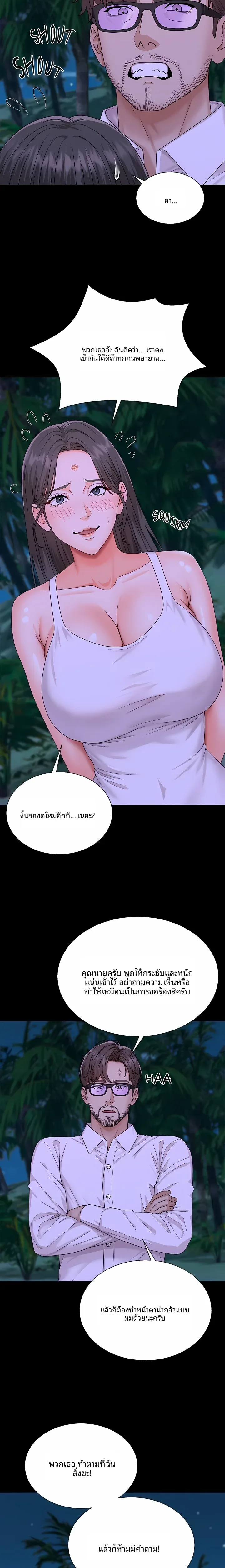 page-13