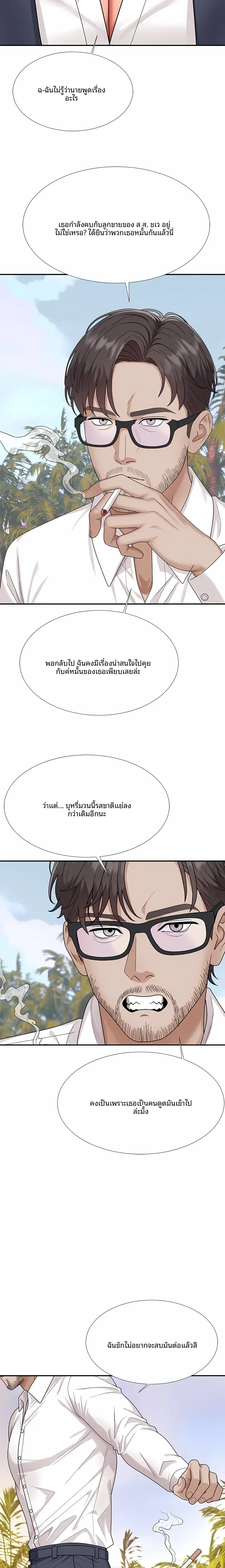 page-18