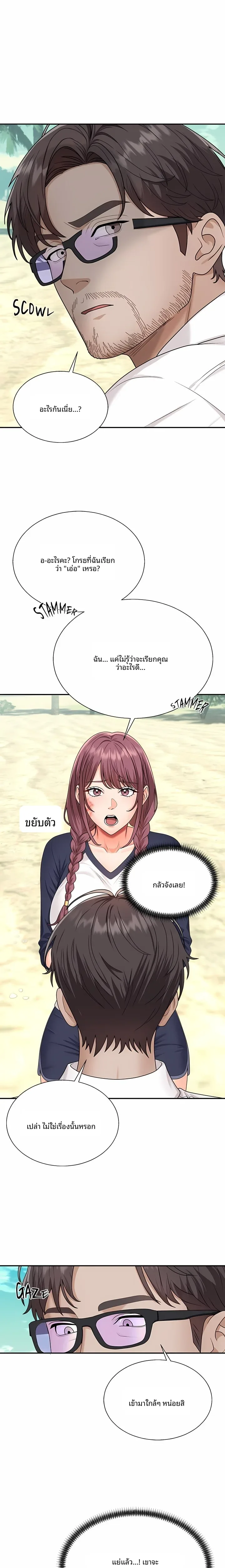 page-11