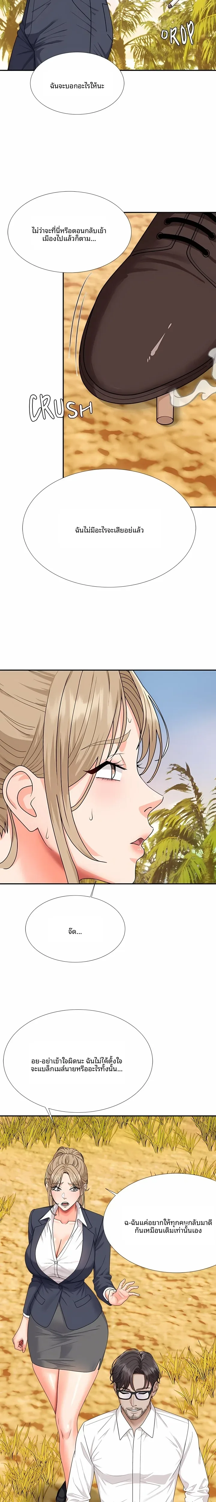 page-19