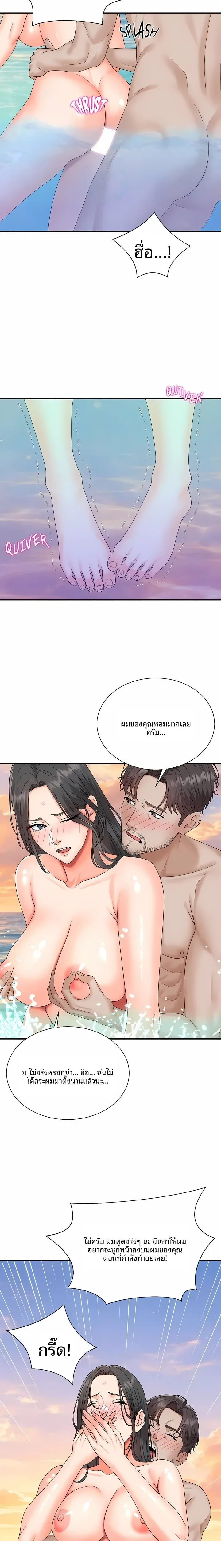 page-8