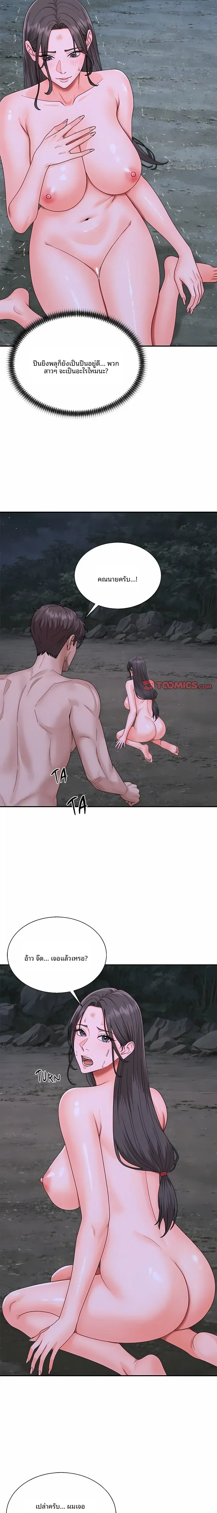page-5