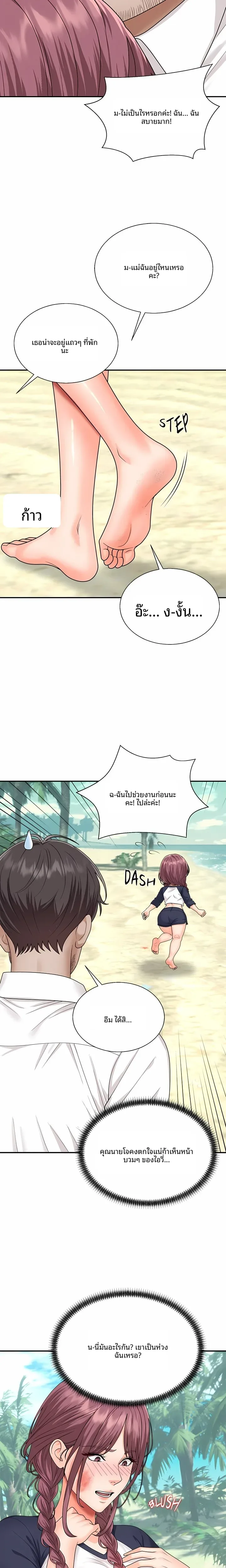 page-13