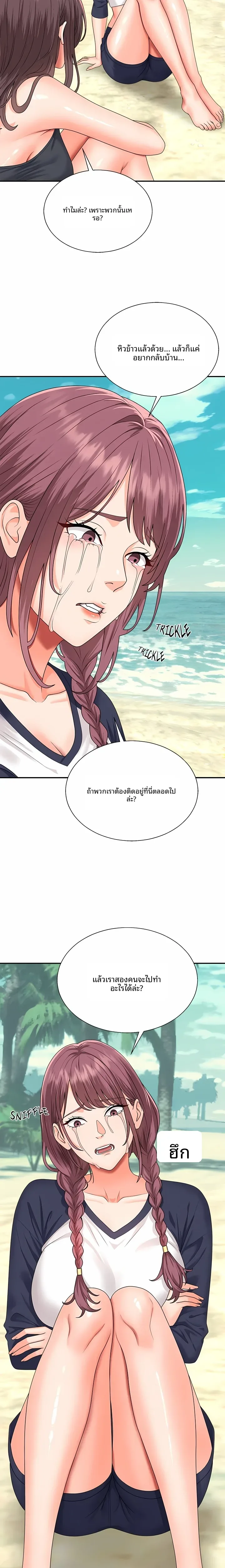 page-16