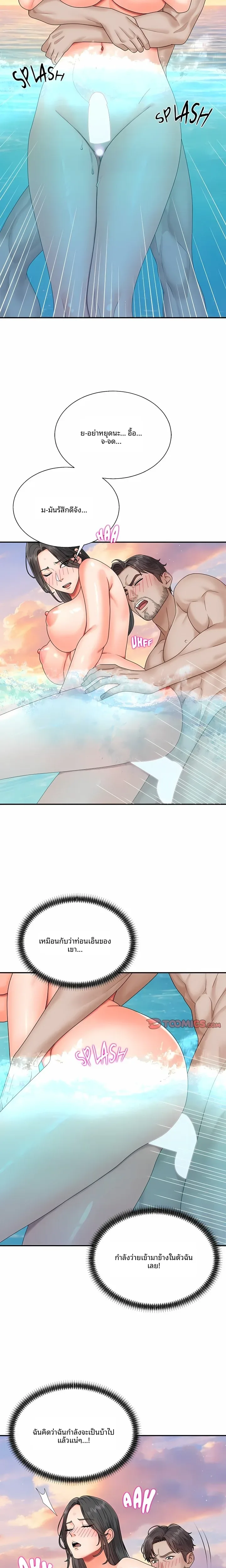 page-9