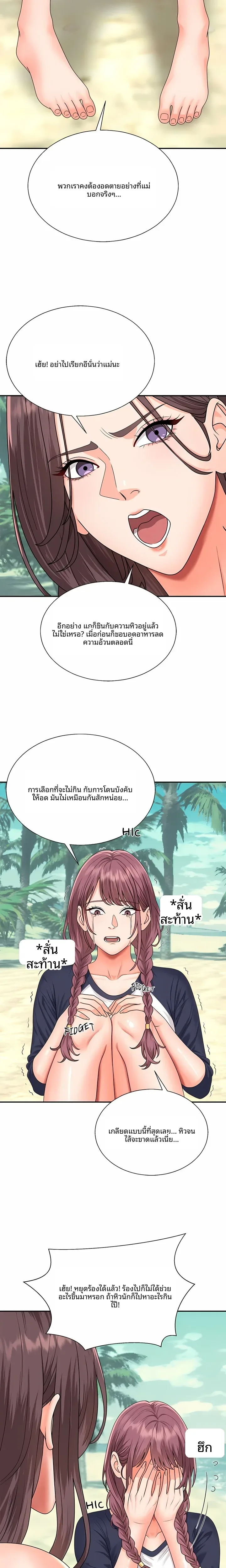 page-17