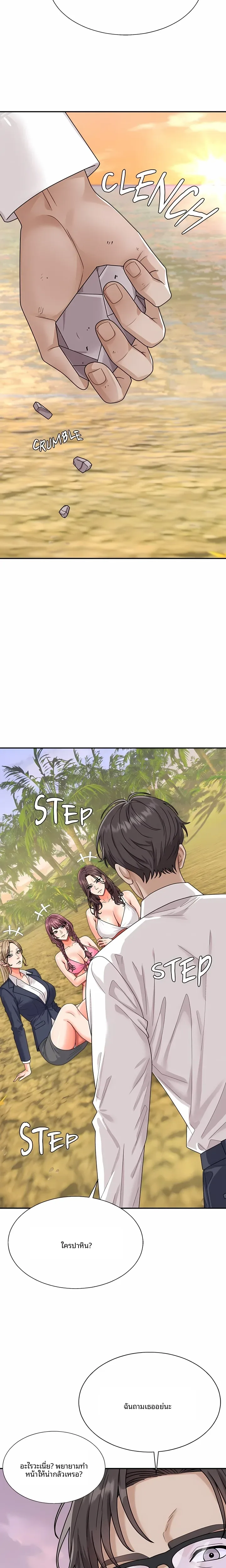 page-37