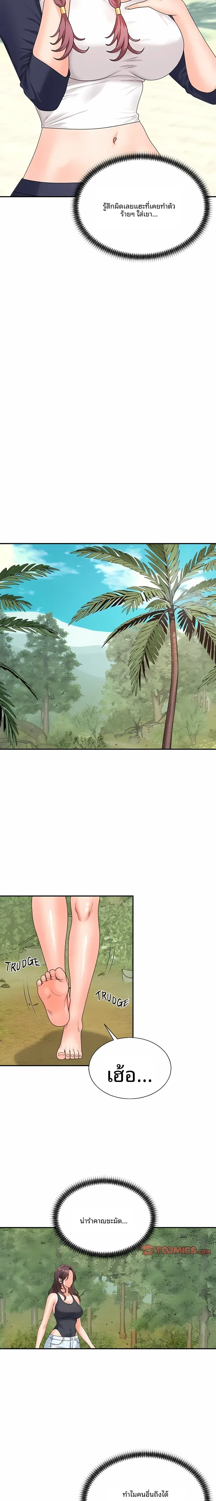 page-14