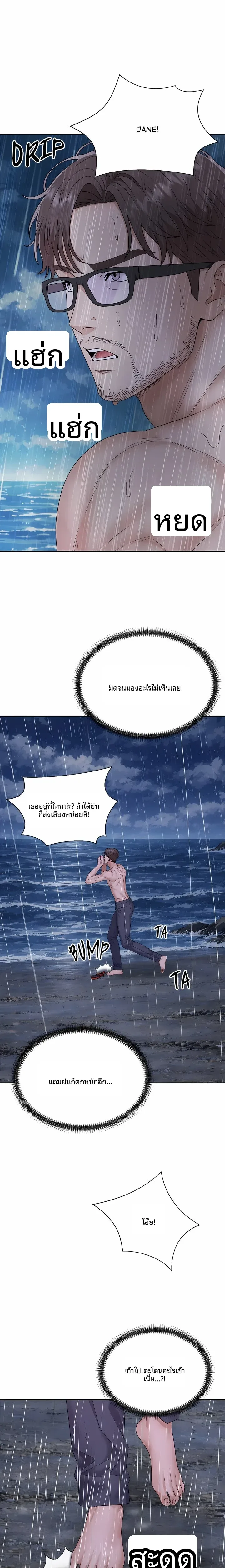 page-2