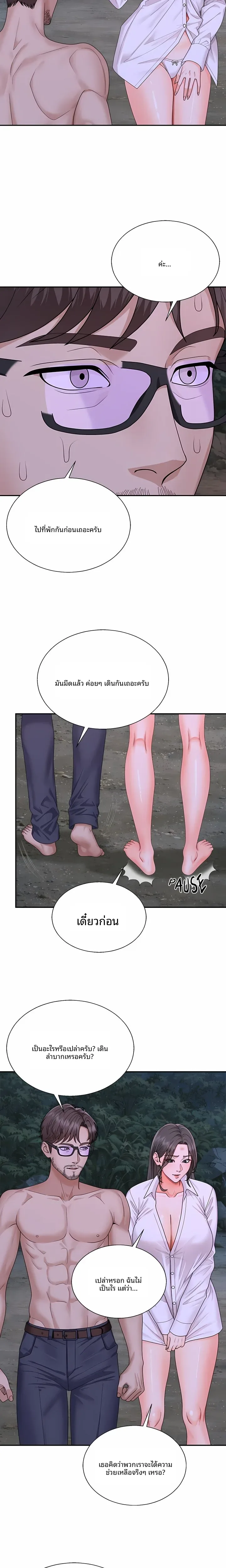 page-7