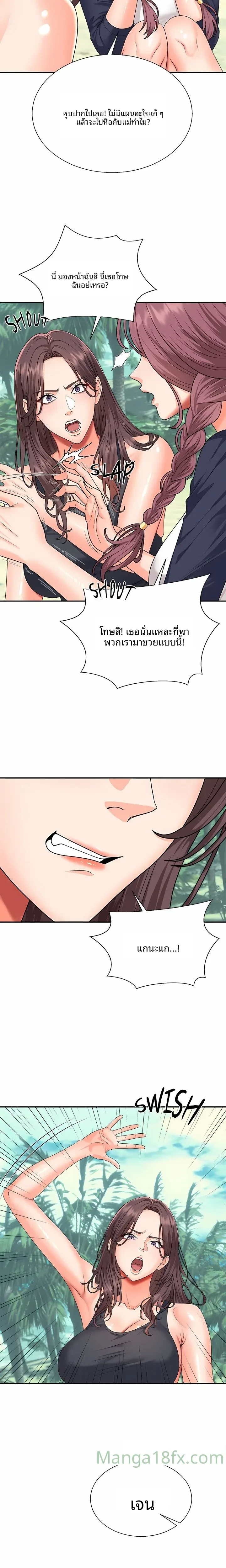 page-18