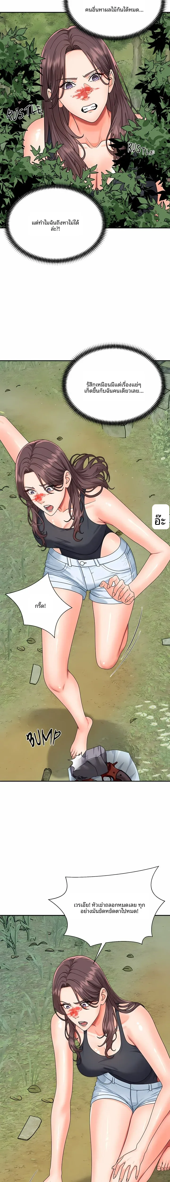 page-15
