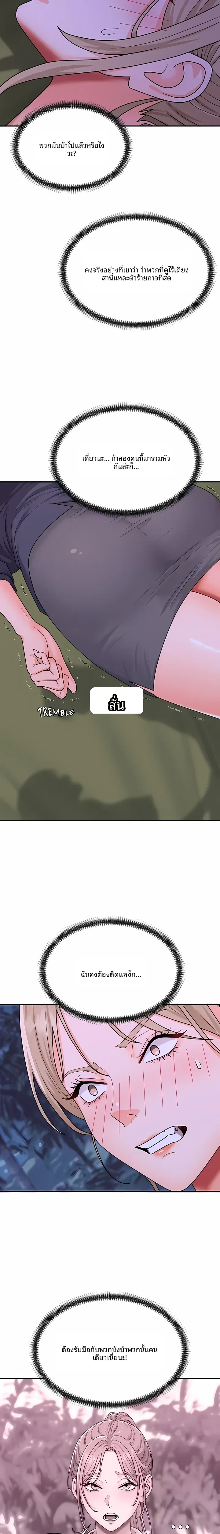 page-26