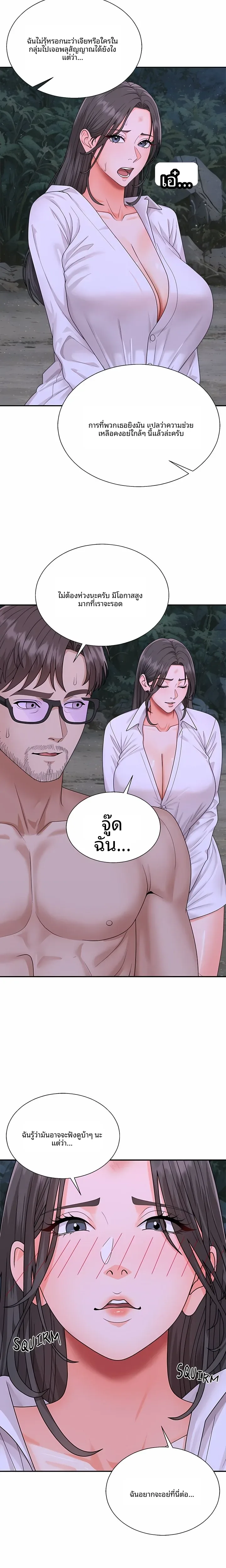 page-8