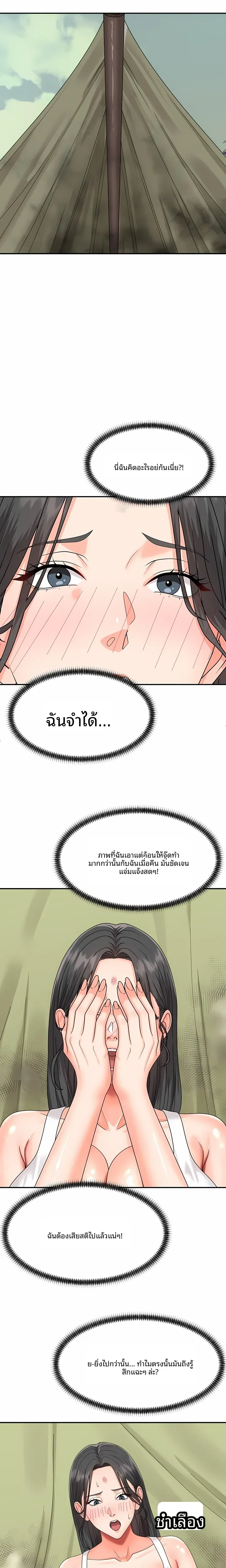 page-23