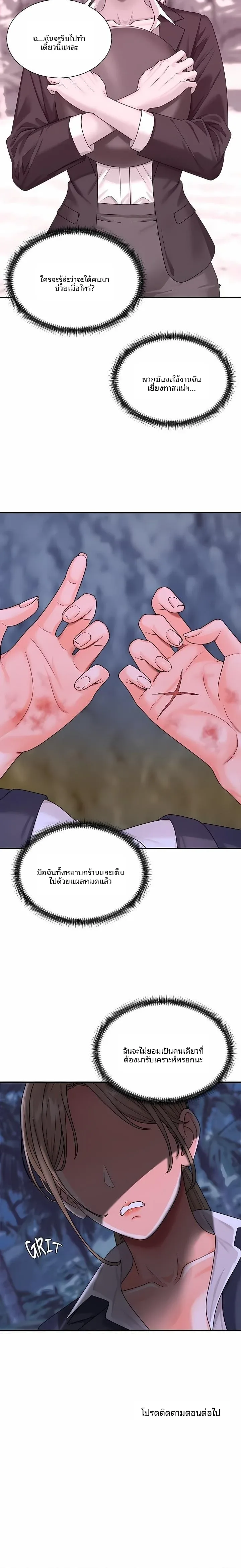 page-27