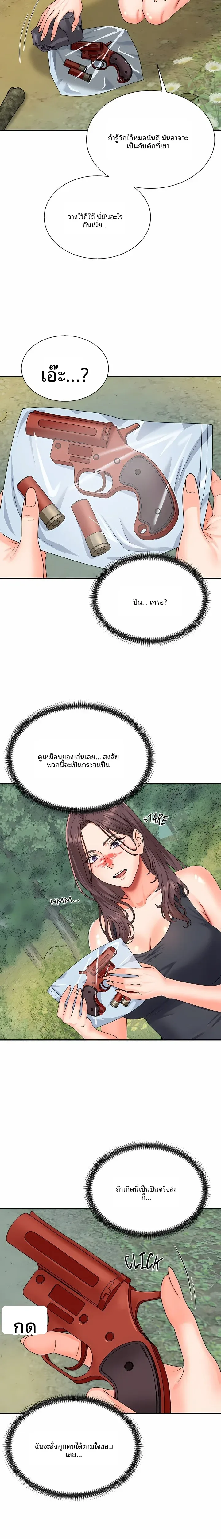 page-16