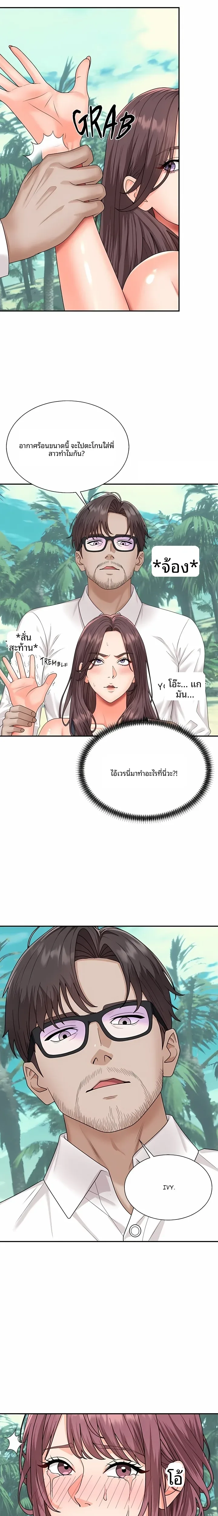 page-19