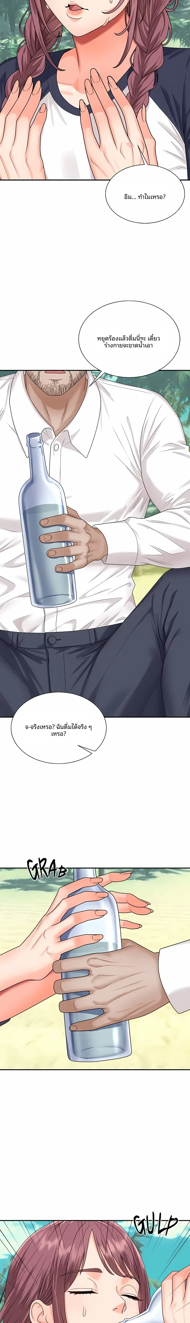 page-20