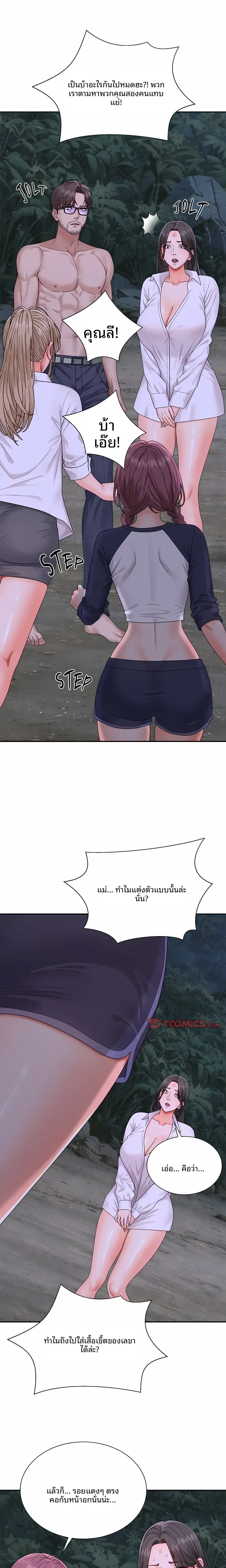 page-9