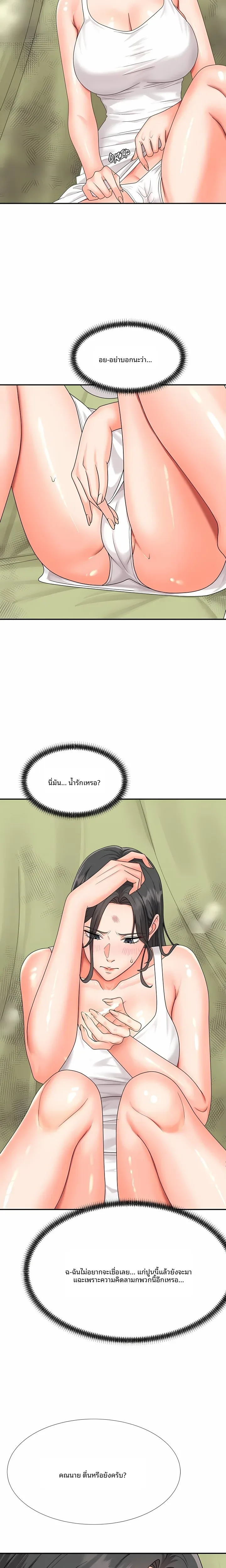 page-24