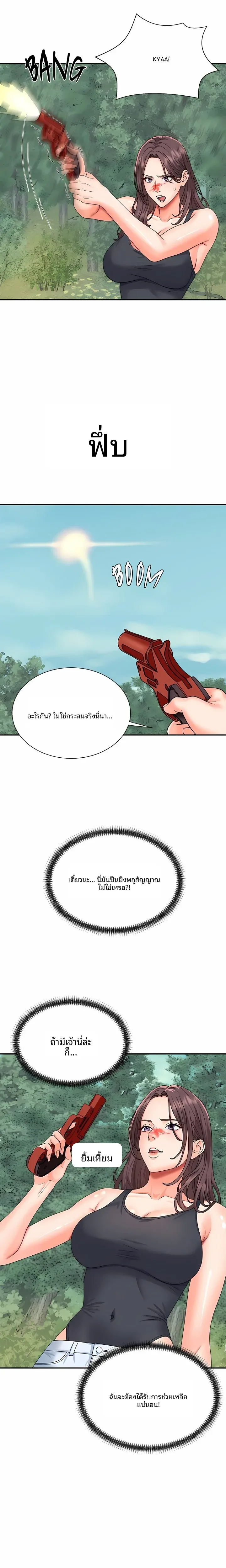 page-17
