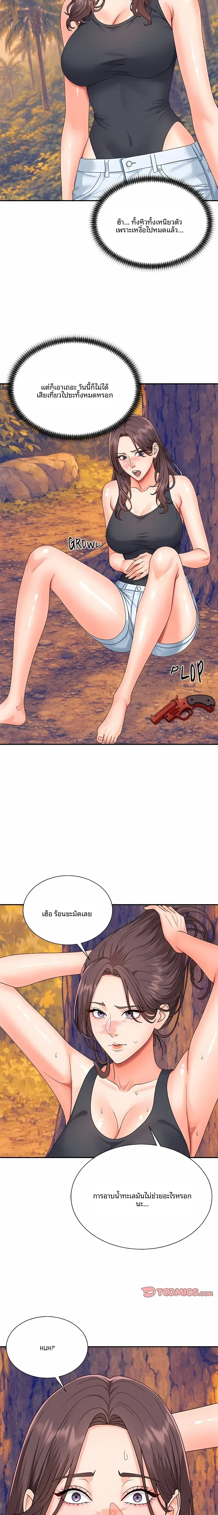 page-13
